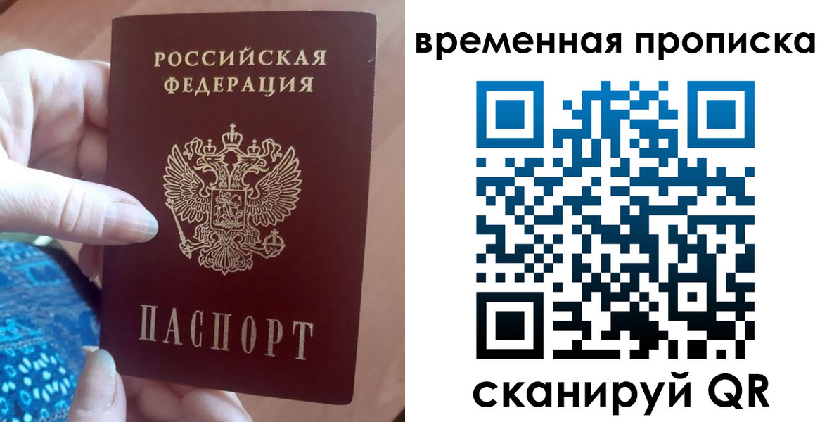 пропишу в квартире в Лебедяни