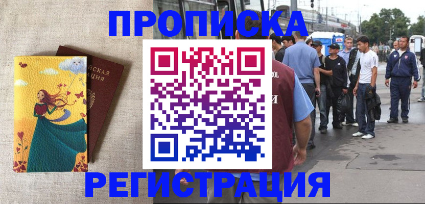 регистрация для дет. сада в Лебедяни