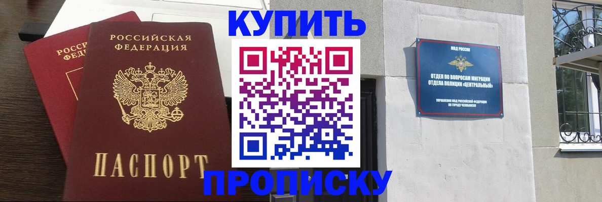 регистрация в Лебедяни